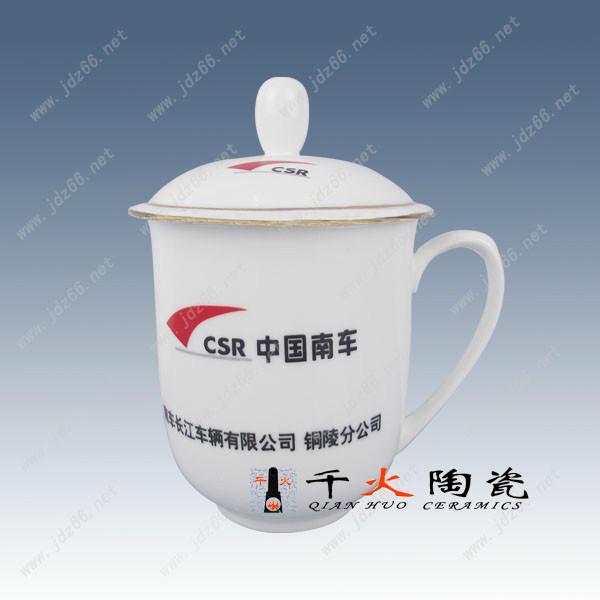 供应 定做广告促销陶瓷杯 定做活动宣传茶杯 景德镇陶瓷杯厂