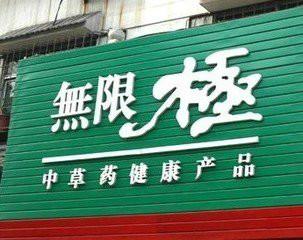 供应郑州哪里的彩钢扣板广告牌比较好图片