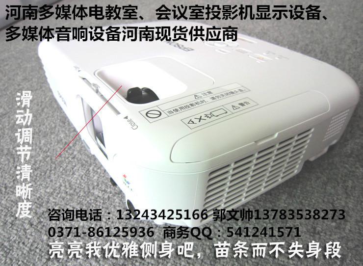 供应爱普生Epson EB-C1010X多媒体商务办公投影机