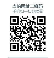 供应微信二维码签到北京微信二维码签到出租