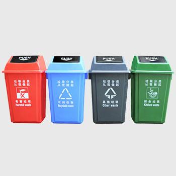 供应塑料四色分类垃圾桶价格-广州四分类垃圾桶-四分类垃圾桶批发