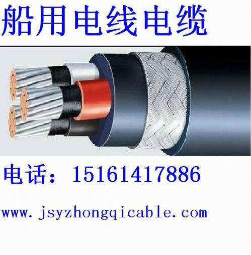 扬州市船用电线电缆生产厂家厂家供应船用电线电缆生产厂家，江苏船用电缆生产厂家