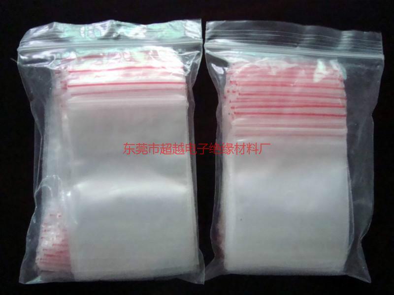 深圳LDPE密实袋、骨袋、印刷自封袋厂家