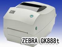 供应斑马ZebraGK888t条码打印机