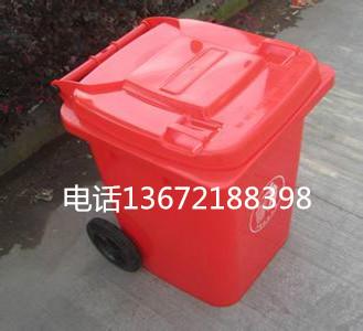 供应天津塑料垃圾桶120L全新料