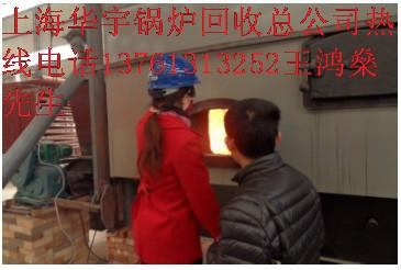 上海市上海锅炉回收专业回收锅炉厂家