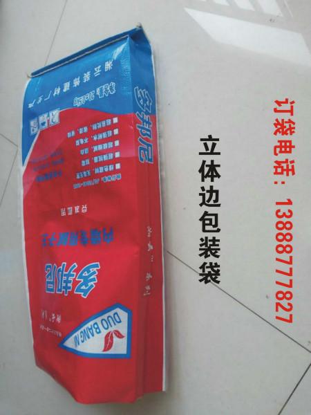 云南塑料口袋厂订做口袋