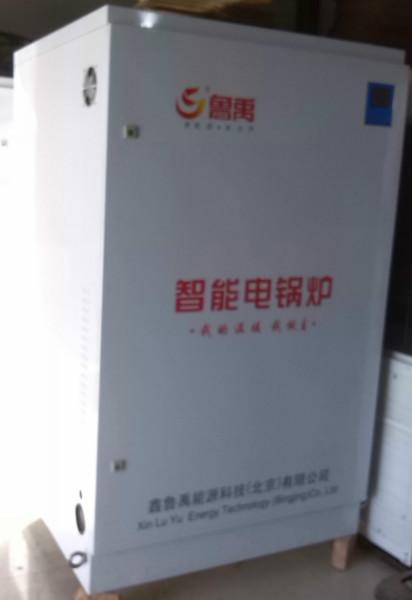 供应北京电锅炉生产制造