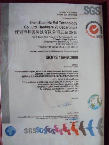 供应深圳ISO9000咨询公司深圳ISO9000
