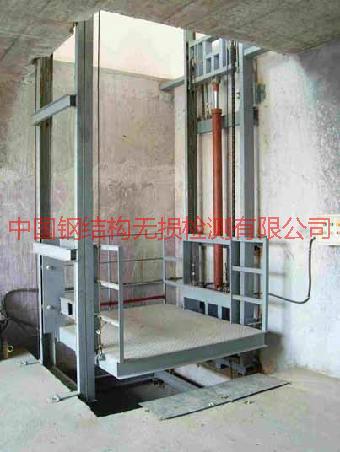 供应陕西西安电梯框架钢结构无损探伤检测，电梯无损探伤检测