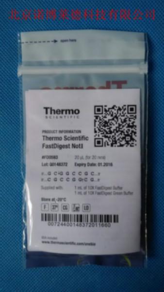 供应ThermoFD0593生化试剂现货