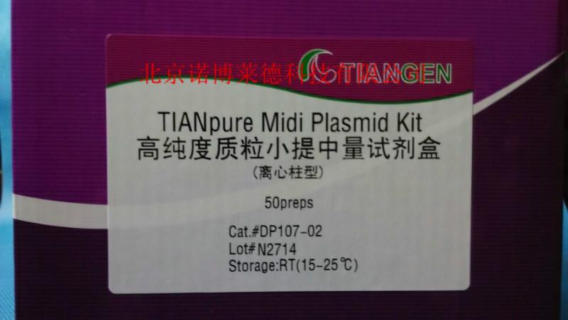 供应天根DP107-02生化试剂现货