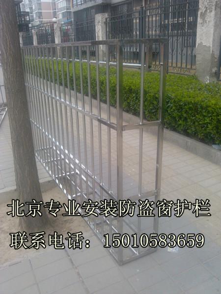北京昌平县城专业防护窗批发