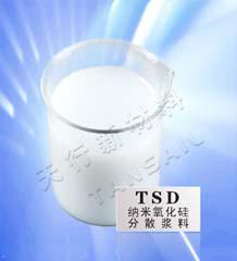 纳米氧化硅SiO2分散浆料TSD批发