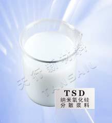供应纳米氧化硅油性分散液 TSD-L图片