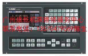 广州数控机床系统928TE-II批发