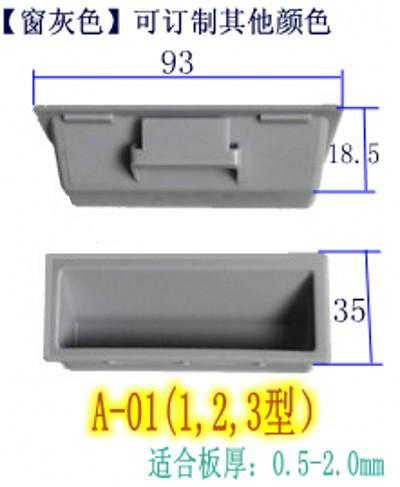 供应柜门拉手，圆拉手，椭圆形拉手