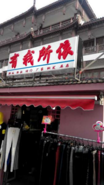 供应上海南京路灯箱制作门头招牌，导光板灯箱，楼顶广告牌