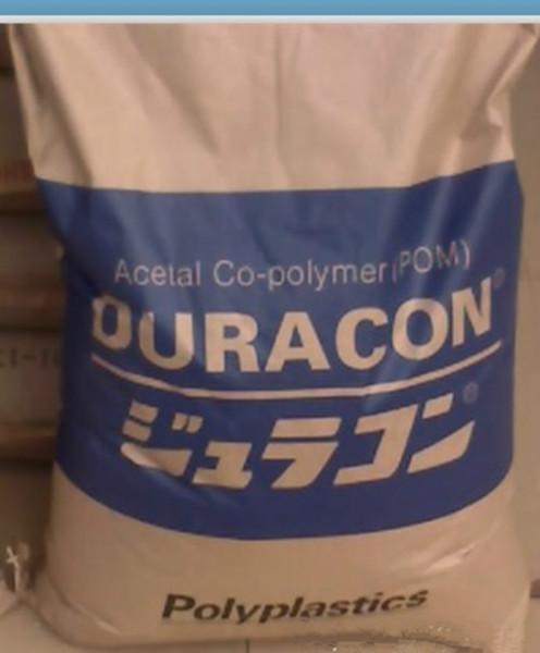 DURACON/POM/日本宝理/NW-02C阻燃批发