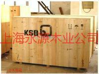回收木箱上海回收木箱销售