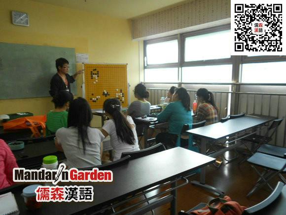 供应儒森汉语对外汉语教师培训考试班