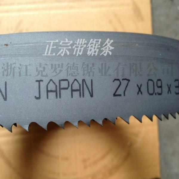 日本进口材料制造带锯条批发