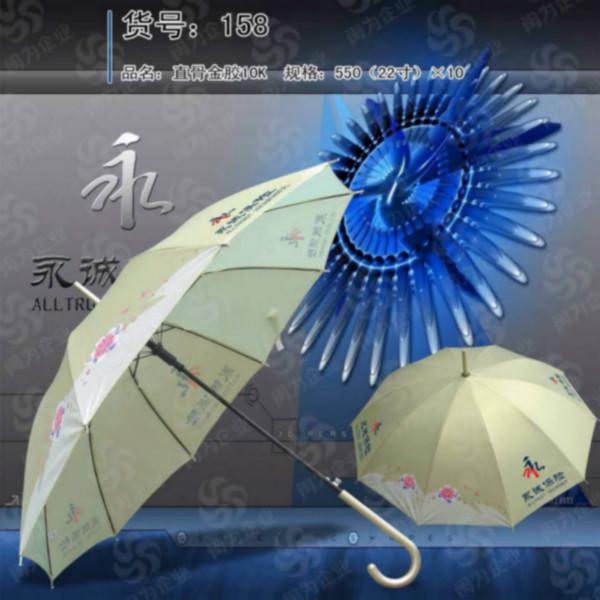 泉州广告伞，泉州雨伞厂，泉州雨伞批发