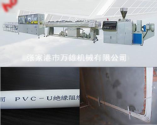 供应PVC穿线管生产线，PVC一出二穿线管岁恒产线，张家港PVC设备