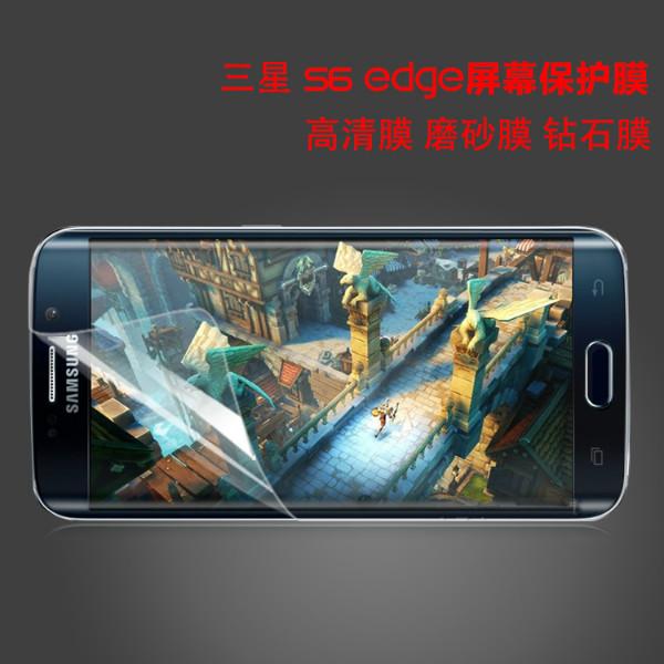 深圳市三星GalaxyS6Edge手机防爆膜厂家