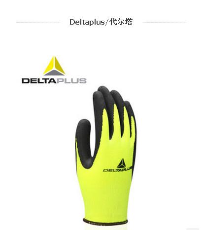 供应代尔塔手套-中国代尔塔手套厂家