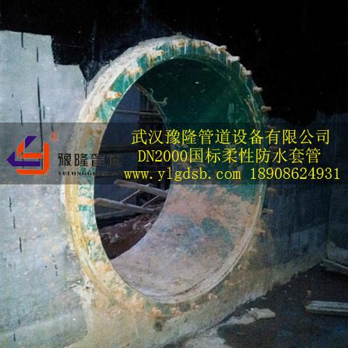 供应不锈钢防水套管 —武汉防水套管厂家