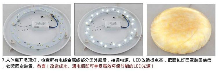 供应家居灯系列LED吸顶灯