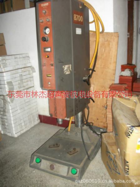 供应东莞熔接机 深圳玩具焊接机 虎门焊接机 广州塑料熔接机