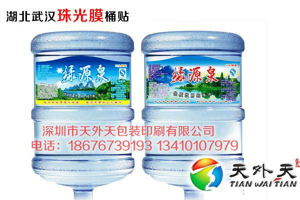 供应广东小瓶支装水双面印刷标签