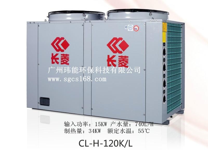 广东空气能热泵空调两用机型批发