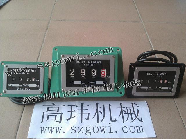 供应台湾YUJAIV冲床模高指示器PDH120-S-R，现货正品