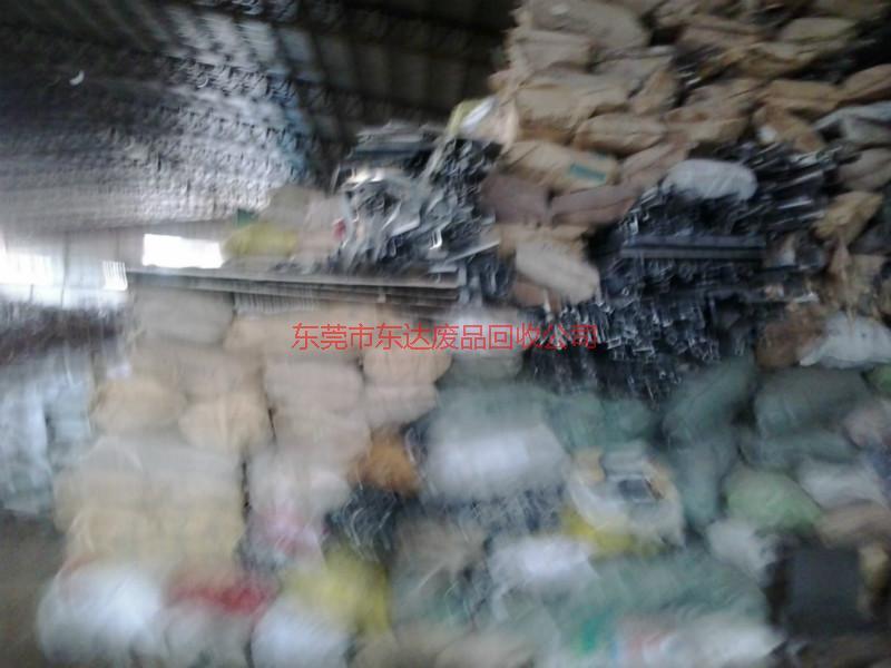 东莞回收废品公司/回收废品/高价回收废品/回收废品最好的公司