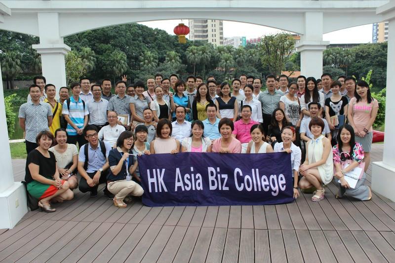 供应香港亚洲商学院在职进修MBA硕士