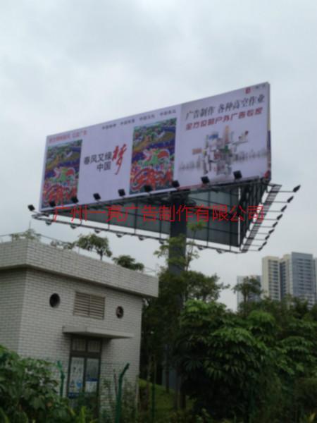 供应广州广告发布户外广告公司