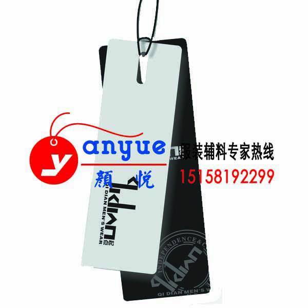 供应上海印刷吊牌公司－上海印刷吊牌报价－上海印刷吊牌工厂