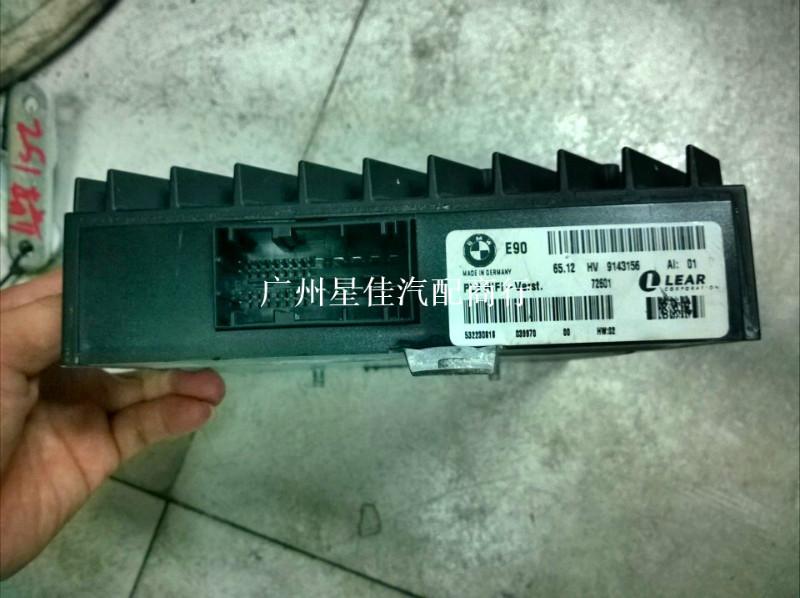 供应宝马E90音响放大器318I功放器广州宝马3系配件改装