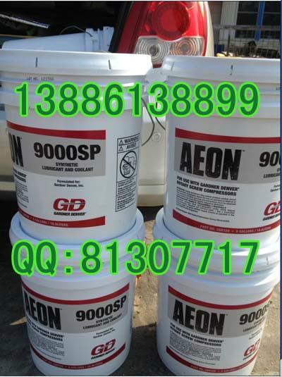 供应原装正品登福空压机油AEON9000SP
