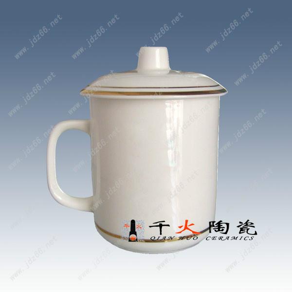 供应陶瓷茶杯定做厂家陶瓷茶杯 