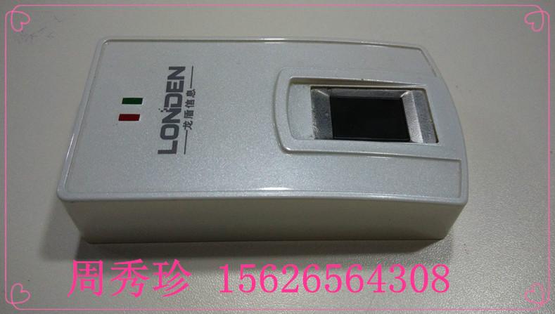 深圳市Linux平台指纹开发活体指纹仪厂家