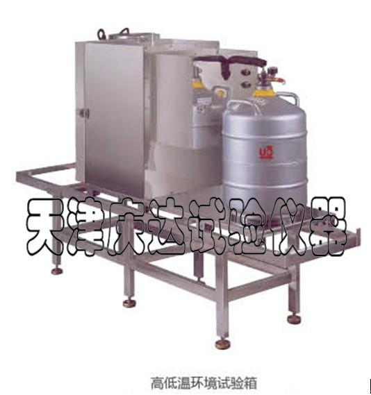 供应环境试验箱，天津市庆达试验仪器制造有限公司