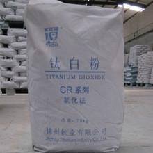 锦州CR510钛白粉国产氯化法批发