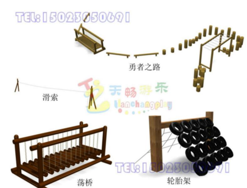 重庆市重庆儿童户外攀爬器材厂家