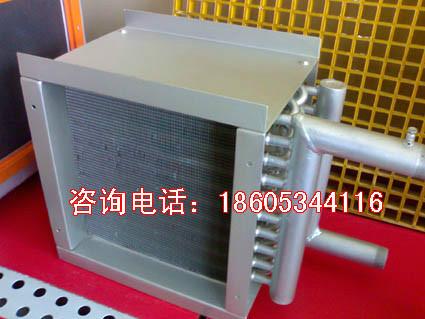 供应价格最低SRZ型散热器/表冷器制造商