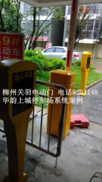 供应停车场管理系统柳州车辆管理所案例