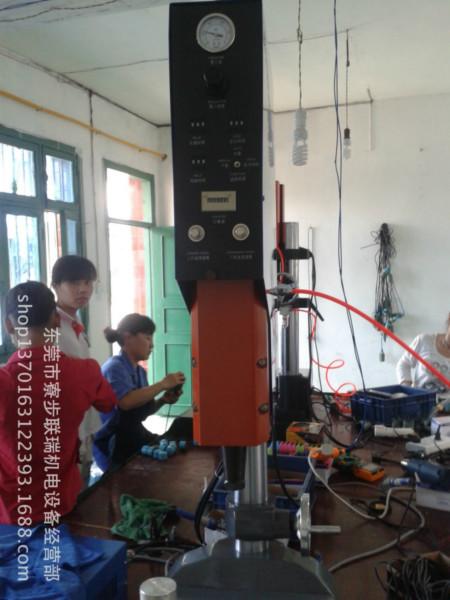 广东超声波焊接机维修模具加工批发